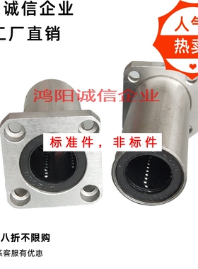 C-LHFR40LHFRW35/LHFRM8 10 SLHFRWS12 16 20 2 LHFRF305直线轴承