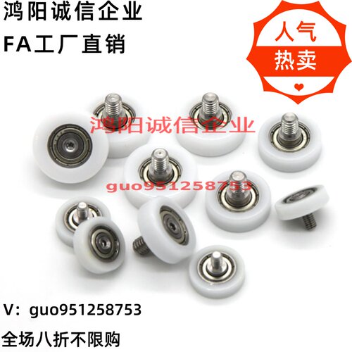 C-EB EBMH19/ EBH22/26/ EBSS30/32/35/40/EBS45/50工程塑料轴承