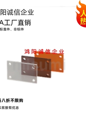 丙烯板（浇铸带孔加工ACBA8H ACBTA2H ACBTA2HL ACBTA4