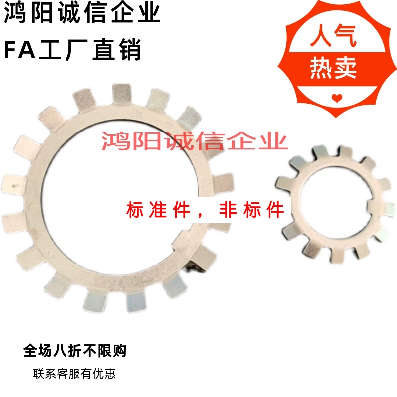 AN11轴承锁紧圆螺母 KM11开槽圆螺母太阳止动垫圈片AW1