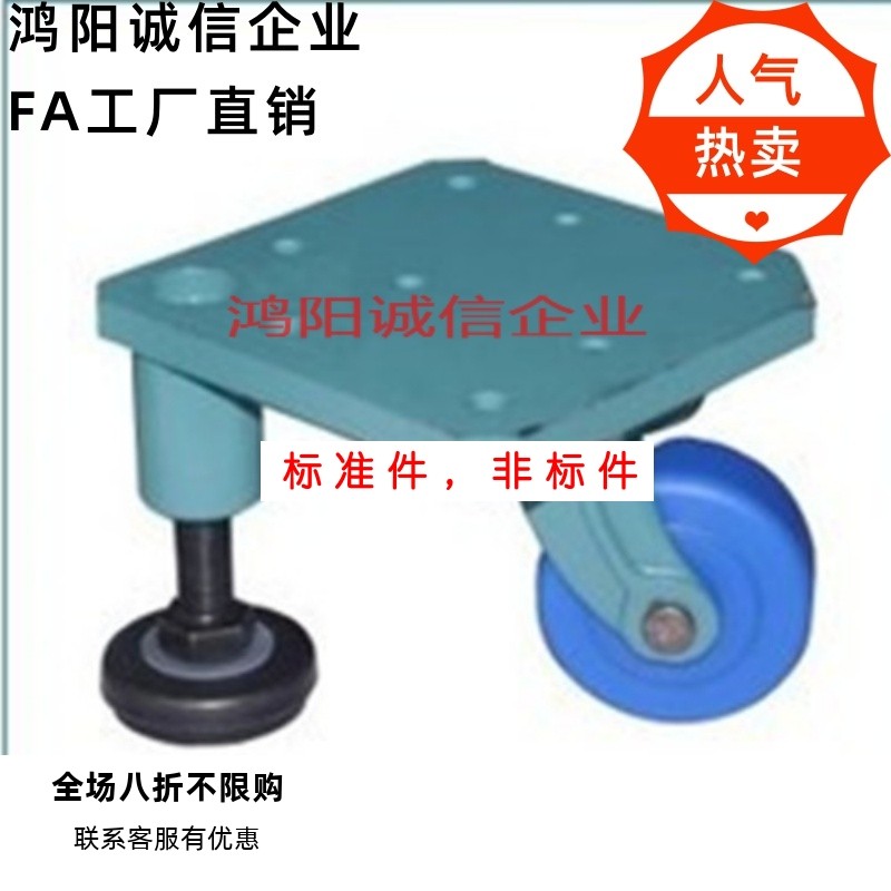 脚轮 CGP56-D75-RD 大底板调节轮 CAL75 /CAZL75-M /R