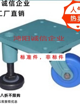 脚轮 CGP56-D75-RD 大底板调节轮 CAL75 /CAZL75-M /R