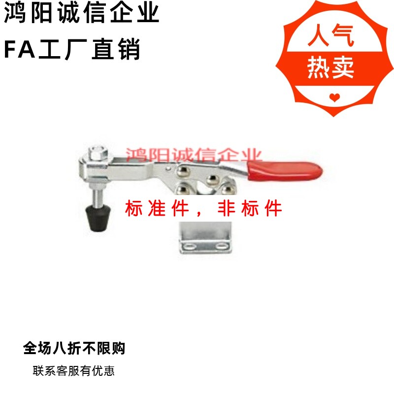 水平式快速夹具肘夹 MC01H-3 快速夹钳 工装夹钳