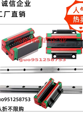 EGH/EGW15 20 25 30CA/SA/CC线性滑轨方轨方型法兰型直线导轨滑块