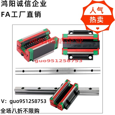 EGH/EGW15 20 25 30CA/SA/CC线性滑轨方轨方型法兰型直线导轨滑块