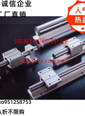 SBR12 16 20 25 30锁紧固定35 40光轴5 直线导轨限位块滑轨定位器