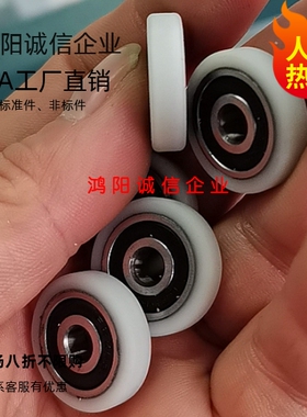 包胶轴承 BAN11 12 13 14-A-d3-d4-d5-d6-d8-D12 D13 D16 D20 D28