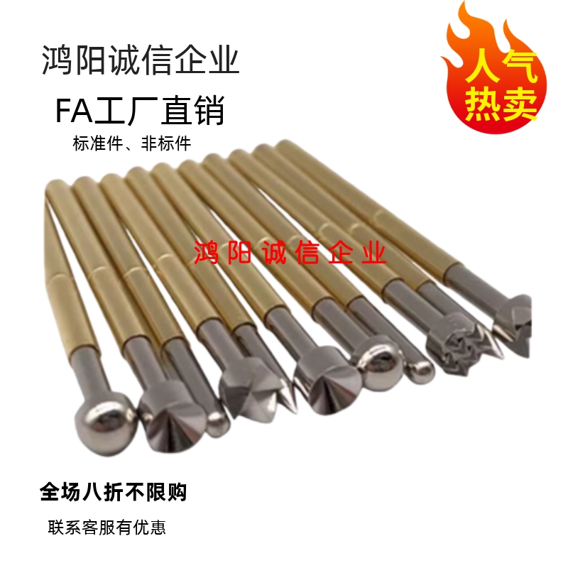 探针30 PLB02/03-A1/B/D/E2/F/H/L PRB01-V/VC/W1C/W2/W2C36