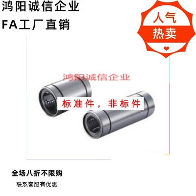 MX10 LMU-MX12 MX16 MX20 MX25 MX30 MX35 MX40 MX50单衬型润滑装