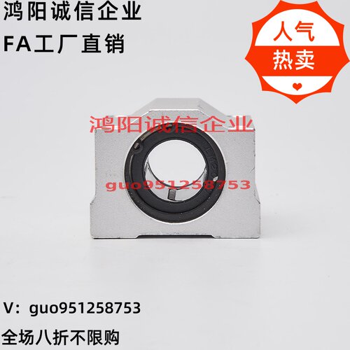 SC6 SC8 SC10 SC12UU 13 SC16 SC20GA石墨铜套钢保滑块直线轴承座