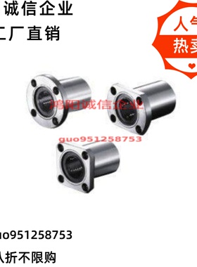 LME11/12/13-d6/d8/d10/d12/d13/d16/d20/d25/d30/35单衬型方法兰