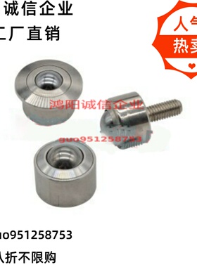 滚轮02万向球QFA01-11/12/QFB-15/22/25/30/38/45/60/8