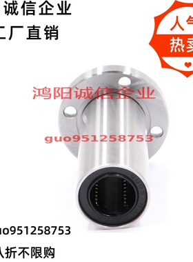 LMF8 10 12 16 20 25L 30 35 40 50 60 80LUU加长圆法兰6直线轴承