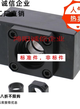 BUV BSV12 BRWZ6 8S 8 10S 10 12 15 20 丝杆支座组件