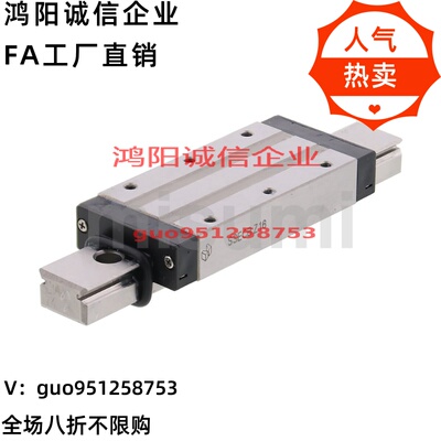 SV2R28-220/280/340/400/460/520/580/SV2R28-640中载直线导轨