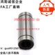 20钢保持架SLM25 16LUU 12L 30GA304不锈钢加长直线轴承 LMS10