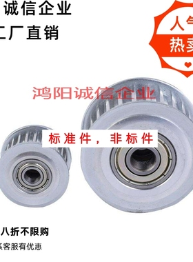 同步轮 AHTFW25-S3M100/S2M150/200-6/5/8/10/12/AHTF14 20/30/32