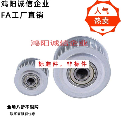 同步轮 AHTFW25-S3M100/S2M150/200-6/5/8/10/12/AHTF14 20/30/32