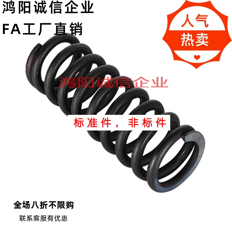 SUSL6/SUL4/SUML8/SUM10/SUT12/SUH/SUG16D5-L20/30/50/3压缩弹簧