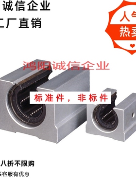 SUS304 SBR16 20UU 25L 30GA SME40LUU不锈钢直线轴承座箱式开