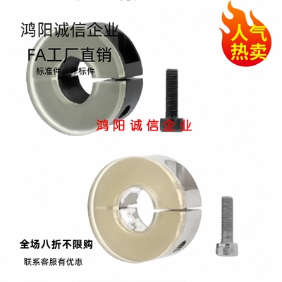 固定环带聚氨酯开口型SSCD SSCDJ8 10 12 15 16 20 25 30 35