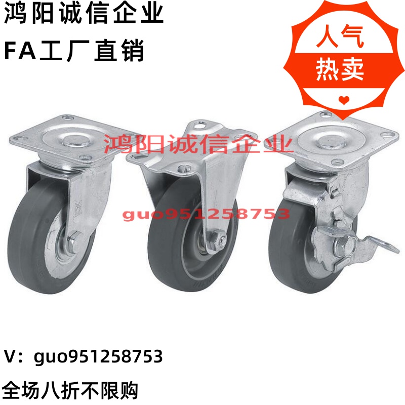 CSPJ CSPK CSPJS C-CTCJ C-CTCK C-CTCS75 100 125 150-R/N脚轮