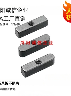 KESSZ12-20 不锈钢中心螺栓固定型平键25 30 32 36 40 45 50-80