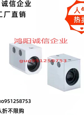 LHSS/LHSSW4 5 6 8 10 12 13 16 20 25 30单双衬型直线轴承固定座