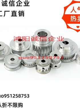 TAAS5M-18-250-N10/TABS8M-200-H8 LAS5M-32/30/28/25/50同步轮