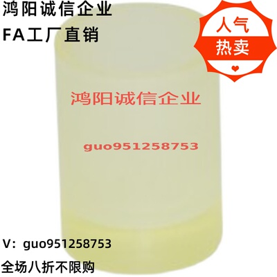 聚氨酯减震材料NBE01/51 NBD01/NBK01/51NBL01/51