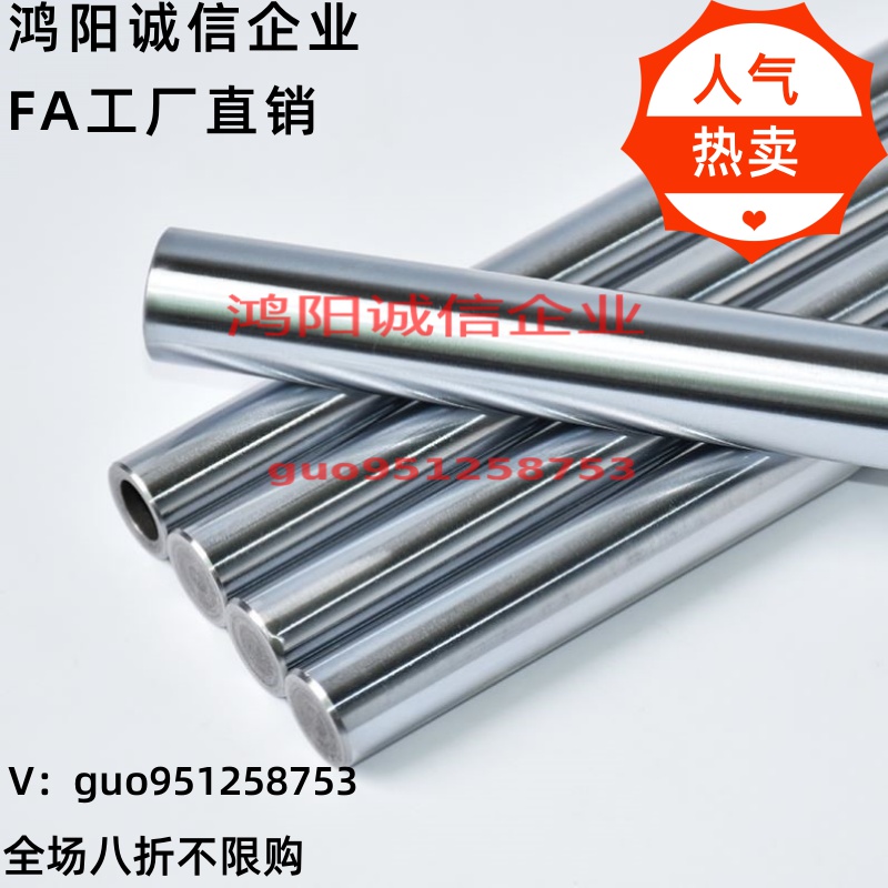 SLD01-d10/d12/d16/d20/d25/d30/d35/d40/d50 管型导向轴-标准型