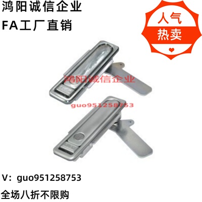 防水平面锁06/07把手按压转动03箱锁a92 XAX01/02-A110/A150