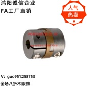 D20 DBS D26 DBV01 D34 D30 D38 20联轴器 D15 e14 D17