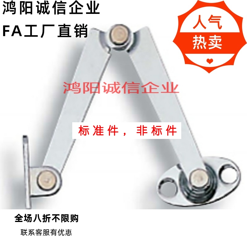 不锈钢304撑杆STYTL STYTR STYF129 STYF166 STYTML134 STYTMR134