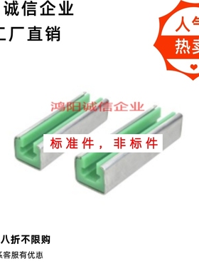 GDT/21/02/26 01 VSW51/61-40/50/60-L2000/L950/L450/06链条导向