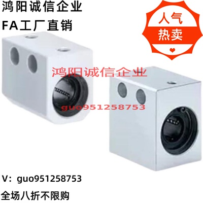 LMX01/02/03-d8/d10/d12/d16/d20/d25/d30单衬型直线轴承箱式单元