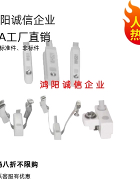 气缸磁性开关传感器WHS13/23/33/43/53/63-L2-2-N-P感应线