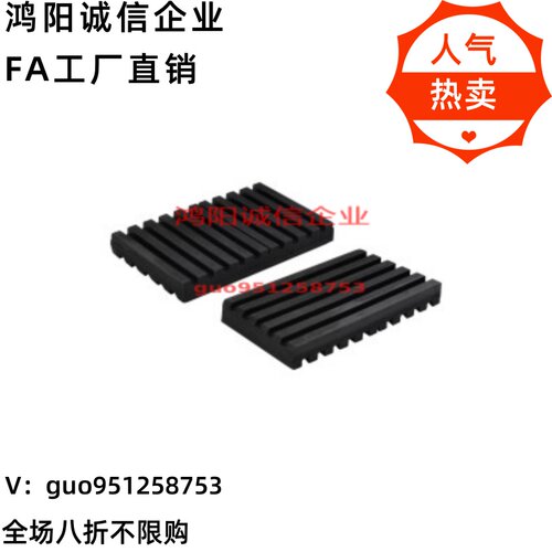 NFK81/NFK82/NFK86/NFK87/NFL01/NFL02/NFL11/NFL12/NFL21减震块