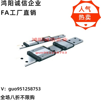 IAJ01-H14-L70/H9H16/H12/L90/160 IAC/IAM03/02/31/32/05/06滑轨