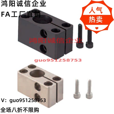 支架CAQB CAQM CBQB CBQM SAQBK SAQMK10 12 15 20 25 30 35 40 5