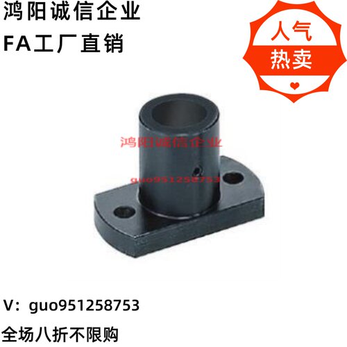 支架单品 安装用底座KBFSBA MFSSS MFSBF MFSTF MFSLF MFSS