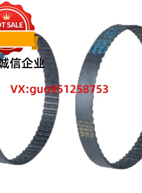 国产同步带ECJ01-MXL/ECJ21-XL/ECJ31-L/ECJ41-H-019/025/037/050