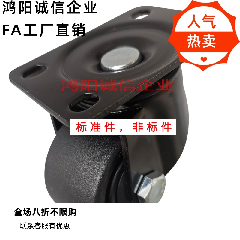 CNGJ65脚轮c-CNROK50-U/CNGS38/CNGK75-n/cnroj万向CNROS25/CRJDG