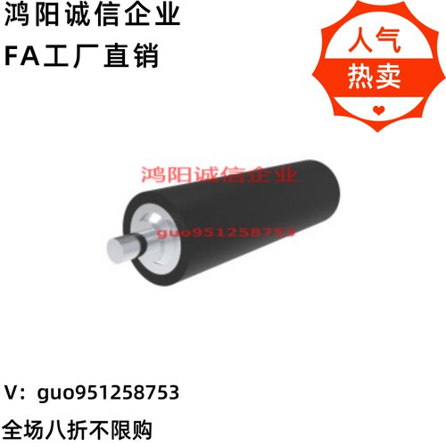 QAA01 QAA02 D8 12 15 N G BR R 包胶锂电滚轮 微型