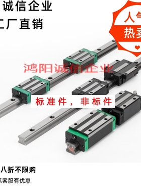 SXRZ SXRLZ SX2RZ SX2RLZ SXRB SRZL24/28/33/42重载直线导轨