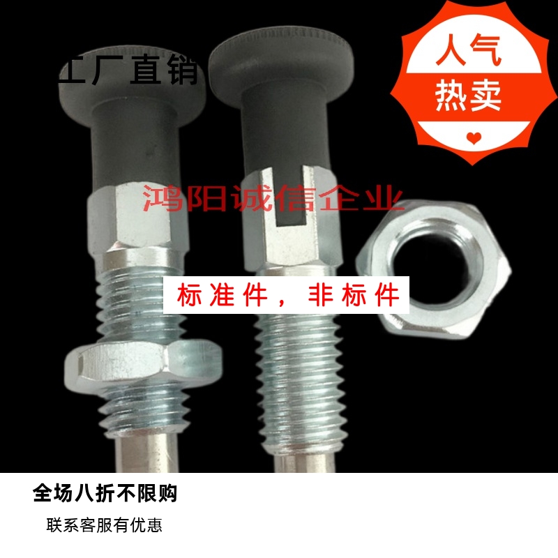 PMXYAS PMXYKS SMXYAS SMXYKS6 8 10旋钮柱塞 粗牙螺纹