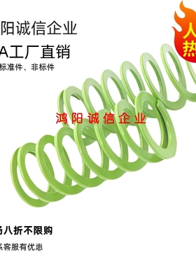 矩形弹簧YSWY-D11-D12.5-D16.5-D20.5-D24.5-D30-D37-D42-L20~300