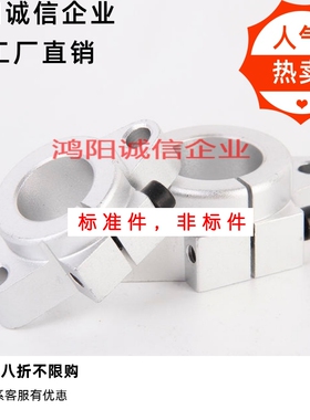 SHF3 SHF4 SHF5 SHF6 固定座支架导向空心轴硬光轴支撑卧式轴支座