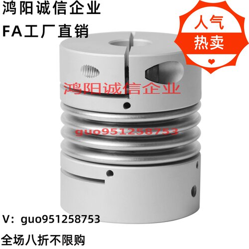 联轴器CPB CPBS CPBC CPBSC12 16 20 25 30-3 4 5 6 8 10 12 14