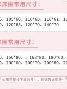 厂婴儿床床围栏防撞垫纯棉宝宝拼接床护栏软包儿童床分片式 加厚促